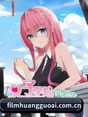 黄果视频 APP